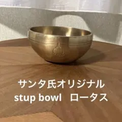 2025年最新】サンタ・ラトナ・シャキアの人気アイテム - メルカリ