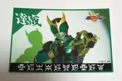 超クウガ展×南海電鉄オリジナルデジタルスタンプラリーステッカー　ペガサスフォーム