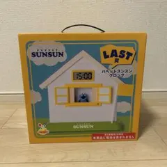 パペットスンスン Happyくじ ラストワン賞 - メルカリ