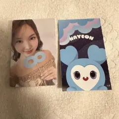 TWICE ナヨン ポップアップ くじ