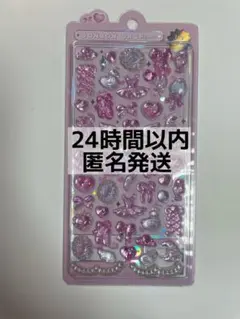 クーリア　ボンボンドロップシール　ボンドロ　がーりーボンボン　新品