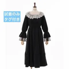 axes femme パゴタ袖ベロアワンピース ブラック 試着のみ