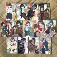 2026年最新】僕の心のヤバイやつ 全巻初版の人気アイテム - メルカリ