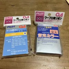 2025年最新】ワープロ リボンの人気アイテム - メルカリ