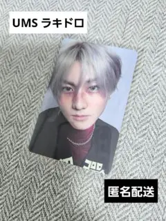 【ENHYPEN】ユニバ ラキドロ ジョンウォン