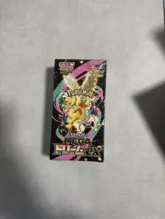 MEGA ドリームEX 10パック入り　シュリンク付き