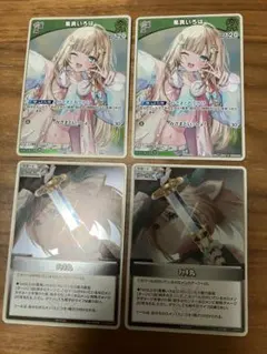 ホロカ　風真いろは　1st &チャキ丸　プロモ