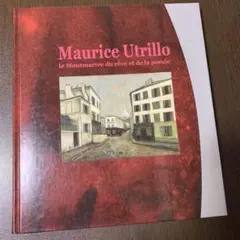Maurice Utrillo アートブック