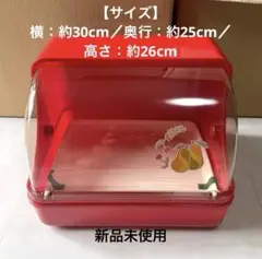 昭和レトロ RISU リブレ テーブルケース 大深 70年代 調味料ケース 昭和レトロ レトロポップ 調味料ケース テーブルケース 70s - メルカリ
