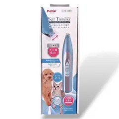 ペティオ Self Trimmer コードレスバリカン ディテール 犬 猫用