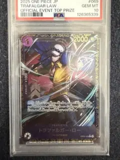 2026年最新】トラファルガー・ロー フラッグシップの人気アイテム