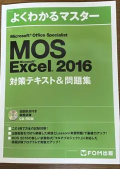 Item thumbnail for item c783dedc-57dd-466b-95c1-f34733b55054