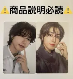 Stray Kids ハンのトレカ2枚セット