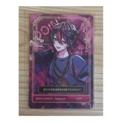 Item thumbnail for item 599dc9a1-fc4d-4412-83f7-90eb68536e6f