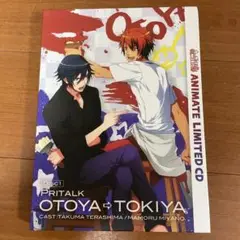 【即購入可】うたの☆プリンスさまっ♪ MUSIC アニメイト特典 CD2枚組