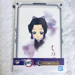 Item thumbnail for item 01e3074d-fa22-42c1-9abf-70d73108a6f4