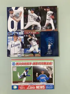 葉書　西口文也　平良海馬　今井達也　古賀悠斗　平井克典　武内夏暉