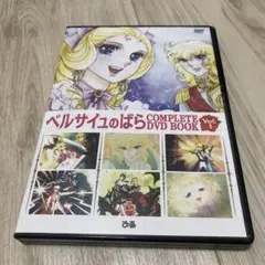 2026年最新】ベルばら DVD アニメの人気アイテム - メルカリ