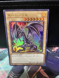 遊戯王 黒陽竜イリオス 3枚 未開封 Vジャンプ6月号 2026 - メルカリ