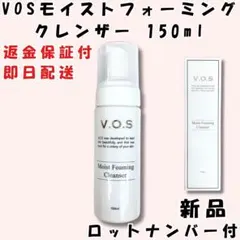スピケア VOS モイストフォーミングクレンザー 洗顔 - メルカリ