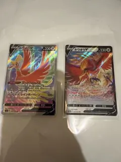 ポケカ s11a ホウオウV RR s12 ルギア V RR no.924 - メルカリ