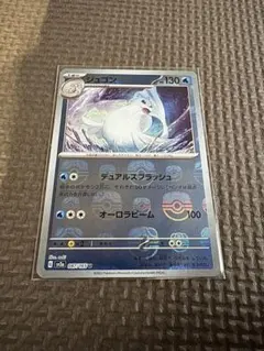 2026年最新】ジュゴン マスターボールミラーの人気アイテム - メルカリ
