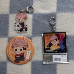 呪術廻戦　虎杖悠仁　るかっぷ　フィギュア購入特典　缶バッチ　アクキー