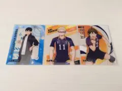 ハイキュー　クリアカード　3枚セット