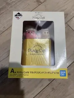 【未開封】一番くじ Kirby Café A賞 マルチスタンドフィギュア