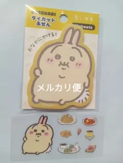 m様 リクエスト 3点 まとめ商品