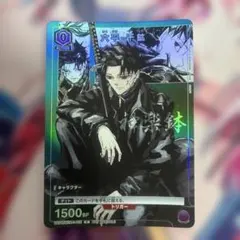 カグラバチ ユニオンアリーナ 六平千鉱 ジャンプGIGA 付録 ① - メルカリ