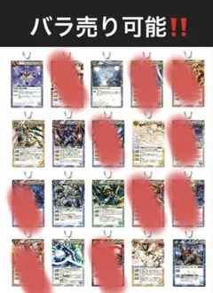 アクリルチャーム