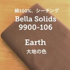 あとりえ M様 リクエスト 4点 まとめ商品