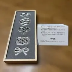 能作 箸置き 結び 5個セットのサムネイル