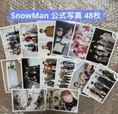 SnowMan 公式写真 48枚 j