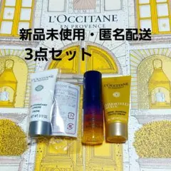 L'Occitane トライアルセットのサムネイル