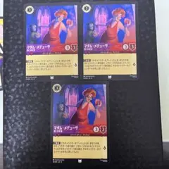 裕介様 リクエスト 3点 まとめ商品