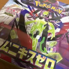 ポケモンカードゲーム ムニキスゼロ MEGA シュリンク付き（未開封）