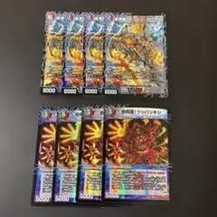 カナタ様 リクエスト 3点 まとめ商品