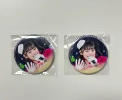 2026年最新】山野愛月の人気アイテム - メルカリ