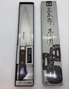 正広作 最高級特殊鋼 牛刀包丁 240mm質保証 ガラスキ ローズ柄 ①