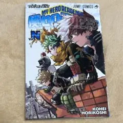 ヒロアカ 少年漫画