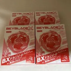 ベイブレードX BXドランソード メタルコート:レッド - メルカリ