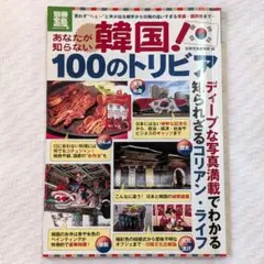 Item thumbnail for item 3c0bb51f-9185-4e75-b352-6a18edc2637d