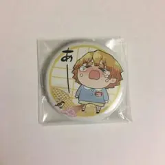 鬼滅の刃　我妻善逸　缶バッジ　幼稚園児