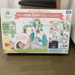 くまのプーさん イーヨー 置時計 置物 インテリア 入手困難 レア商品