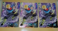 ドラゴンボールスーパーダイバーズ トランクス:未来 3枚セットのサムネイル