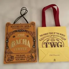 BACHA COFFEE 紙袋 TWG TEA紙袋 セット