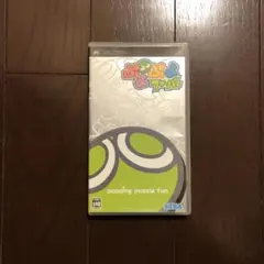 PSP ぷよぷよフィーバー