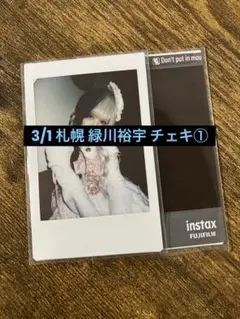 2026年最新】0.1gの誤算の人気アイテム - メルカリ